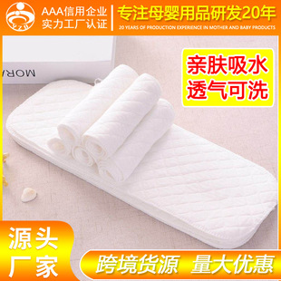 Diaper Pure Ecological Cotton Breathable Baby Washable Diaper Pad Child Ring Meson Cloth Newborn Baby Diaper Pad