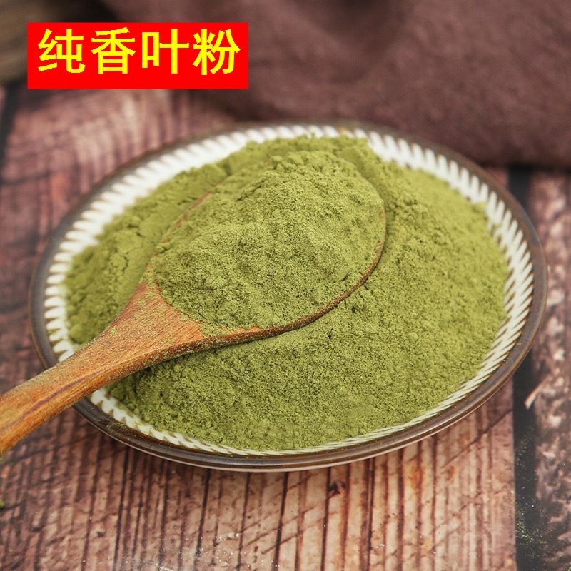纯香叶粉商用香叶面中药粉炒菜烧菜炖肉现磨食用香料大全月桂叶粉
