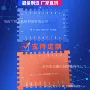 长方形蓝色红色涂层测厚仪