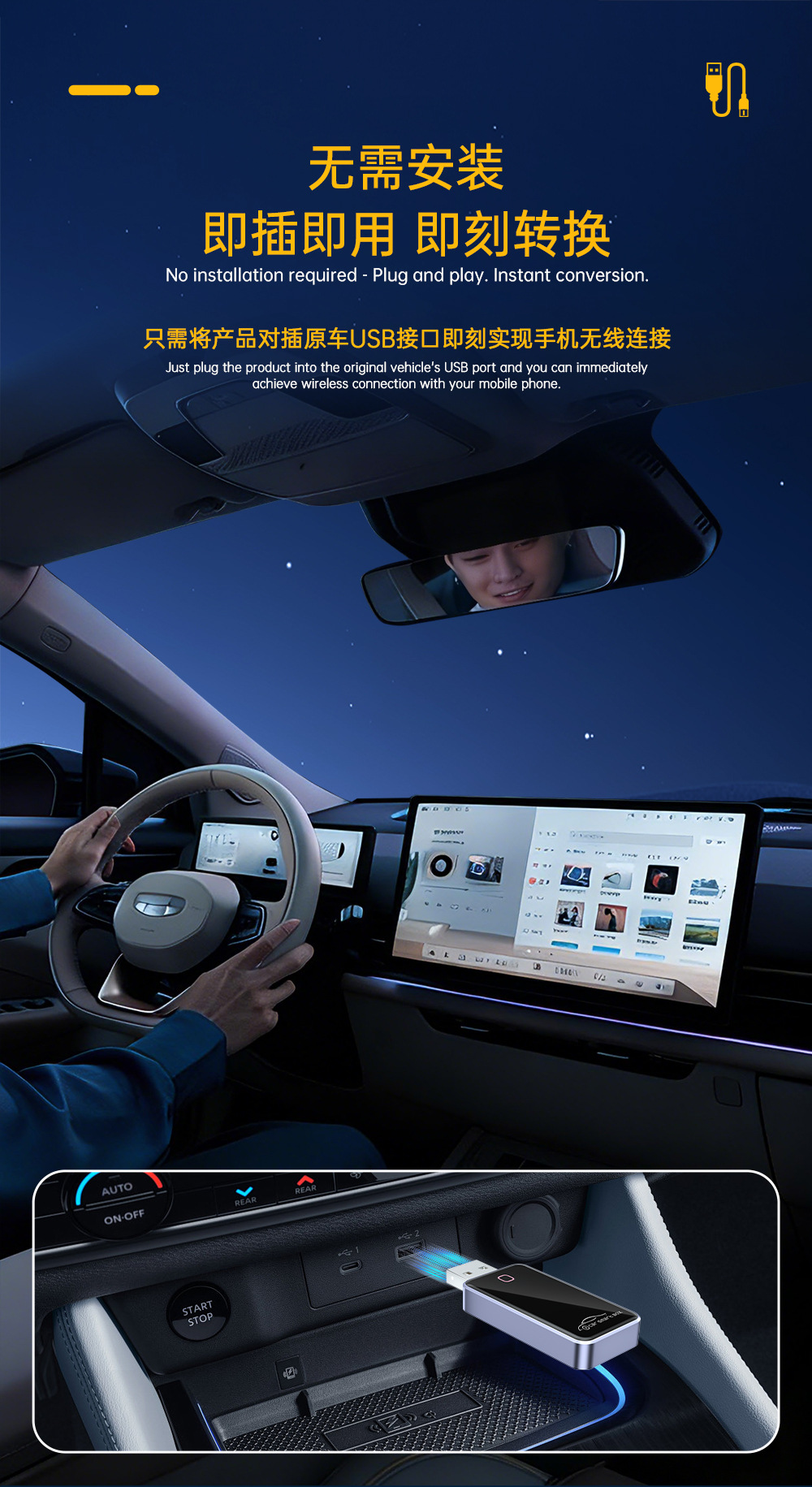 Cross-Border Car-Machine Connectivity Box Four-In-One Apple Android Screen Mirroring Reverse Control Smart Wireless Carplay Box