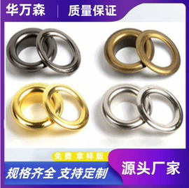 钮扣;其他纺织辅料;服饰箱包五金