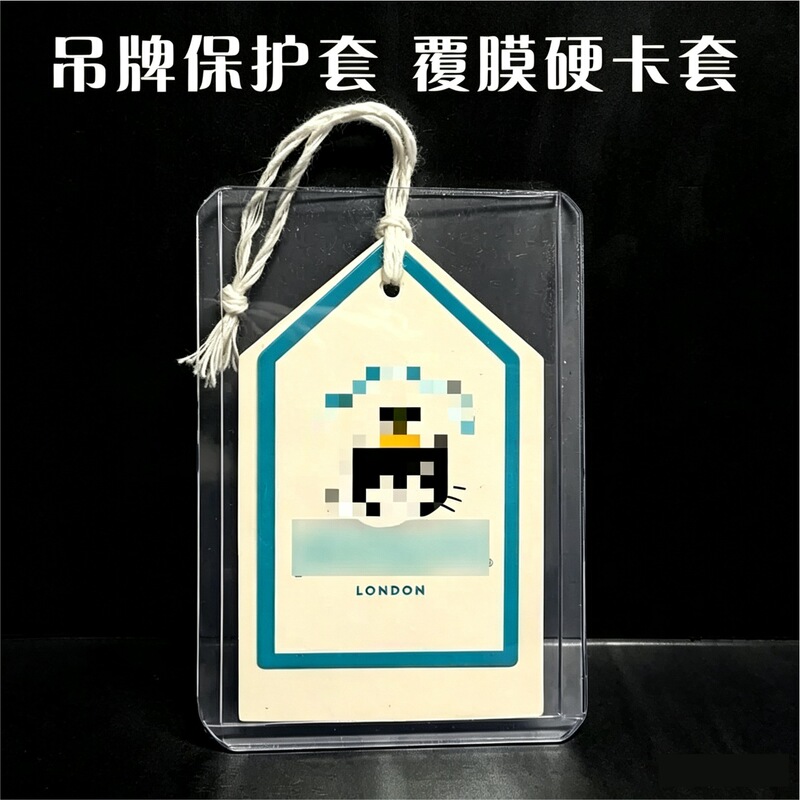 Geely Cat Laminated Hard Card Holder Doll Tag Pendant Protective Cover Storage Label Dustproof jc Geely Cat Laminated Hard Card Holder Doll Tag Pendant Protective Cover Storage Label Dustproof jc