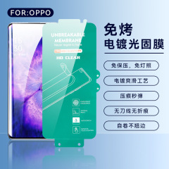 UV無焼き光固膜はOPPO reno 12/10/ACE3サーフェススクリーンfindx 7/6携帯電話フィルムを適用する