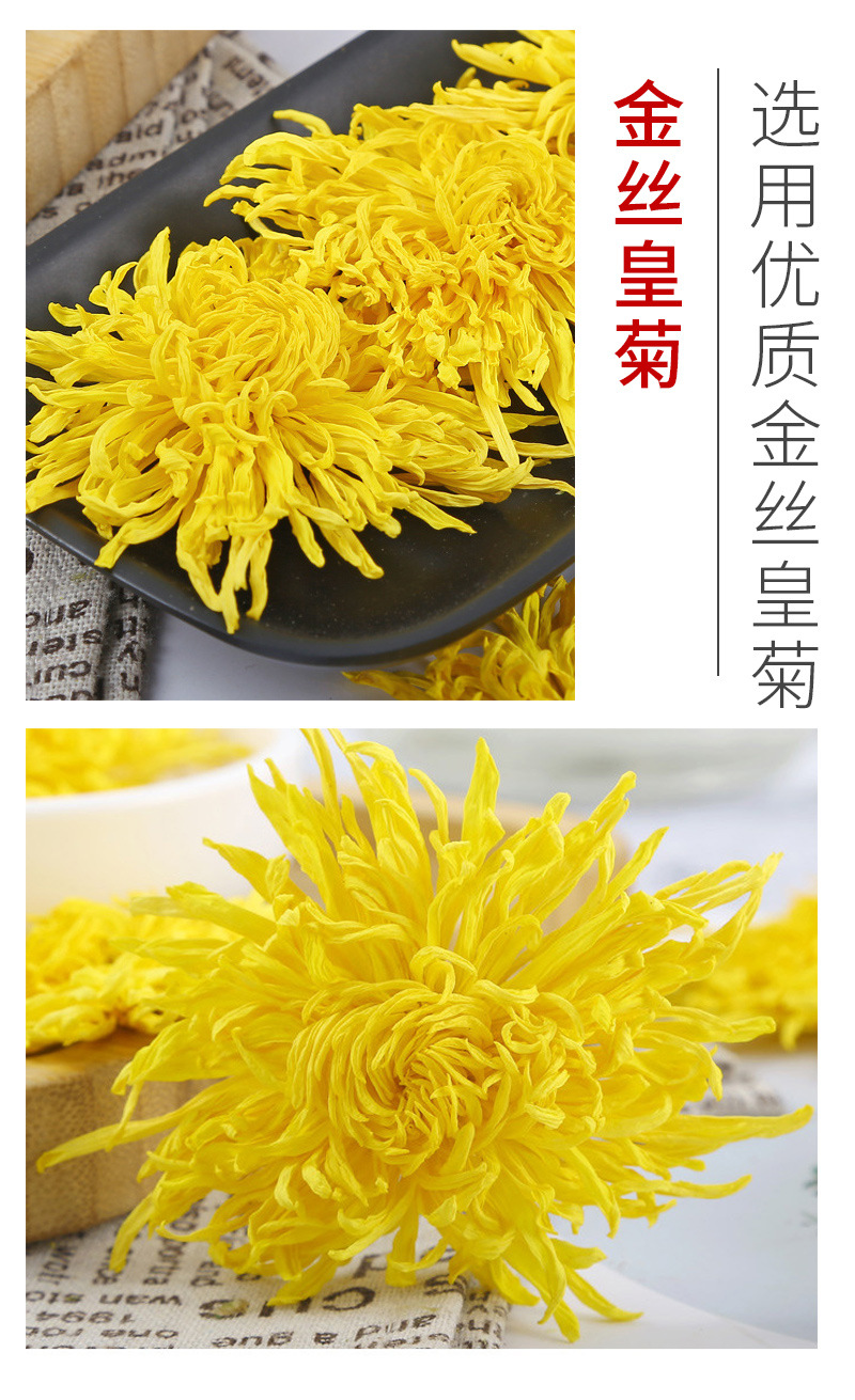 Chrysanthemum Flower Collection (Chrysanthemum morifolium) — Dried Herbal Tea Assortment specifications