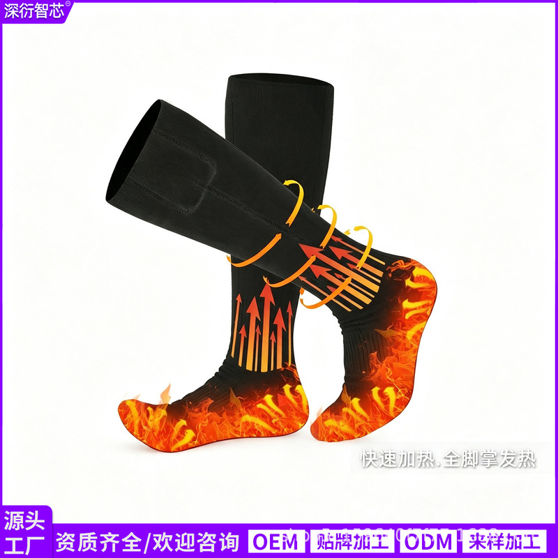 Cross-Border Heated Socks, Electric Heating Socks, Foot Warmers, Heated Rechargeable Outdoor Skiing Electric Heating Socks, Can Be Heated