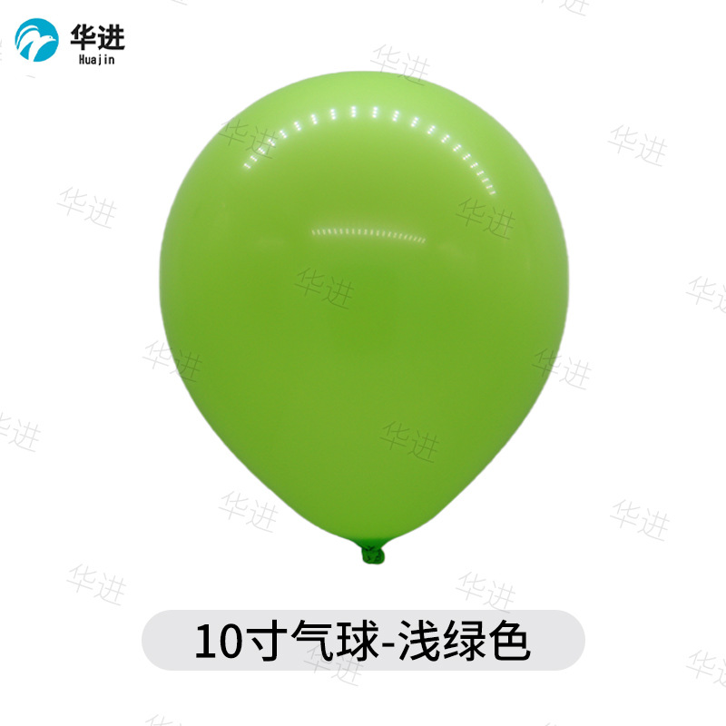 Traje de globo de látex transfronterizo 10 pulgadas ronda engrosada 2,2G visita a meiliangguang fiesta de cumpleaños decoración de la boda globo