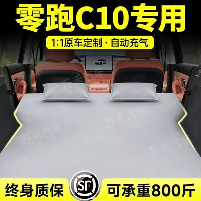 Vehicle-mounted inflatable bed: Mattress Inflatable Bed Air Mattress