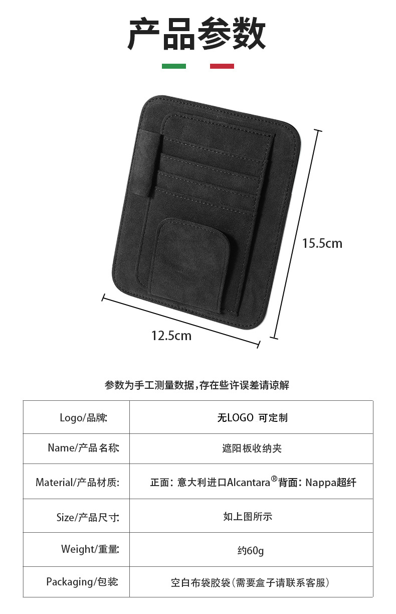 Car Sun Visor Storage Card Holder Bill Document Holder Multi-Functional Car Glasses Frame Suitable for Toyota Honda