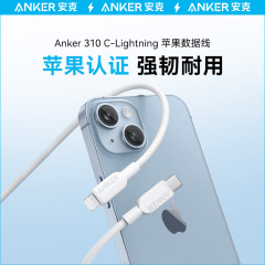 Anker安克快充pdデータケーブルtypec充電線c口から雷速充線a81a2
