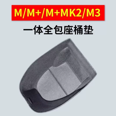 Suitable for No.9 M5 Seat Motorcycle cushion - m-series-gray-original-car-mold-high-fit
