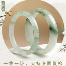 天然新疆金丝玉高冰种天山翠玉手镯圆条扁条飘花半山水女生日礼物