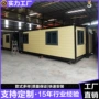 豪华扩展折叠集装箱