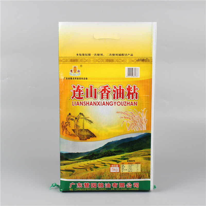 大米包装袋5kg承重 印覆膜塑料编织袋手提pp面粉大米袋可印刷logo