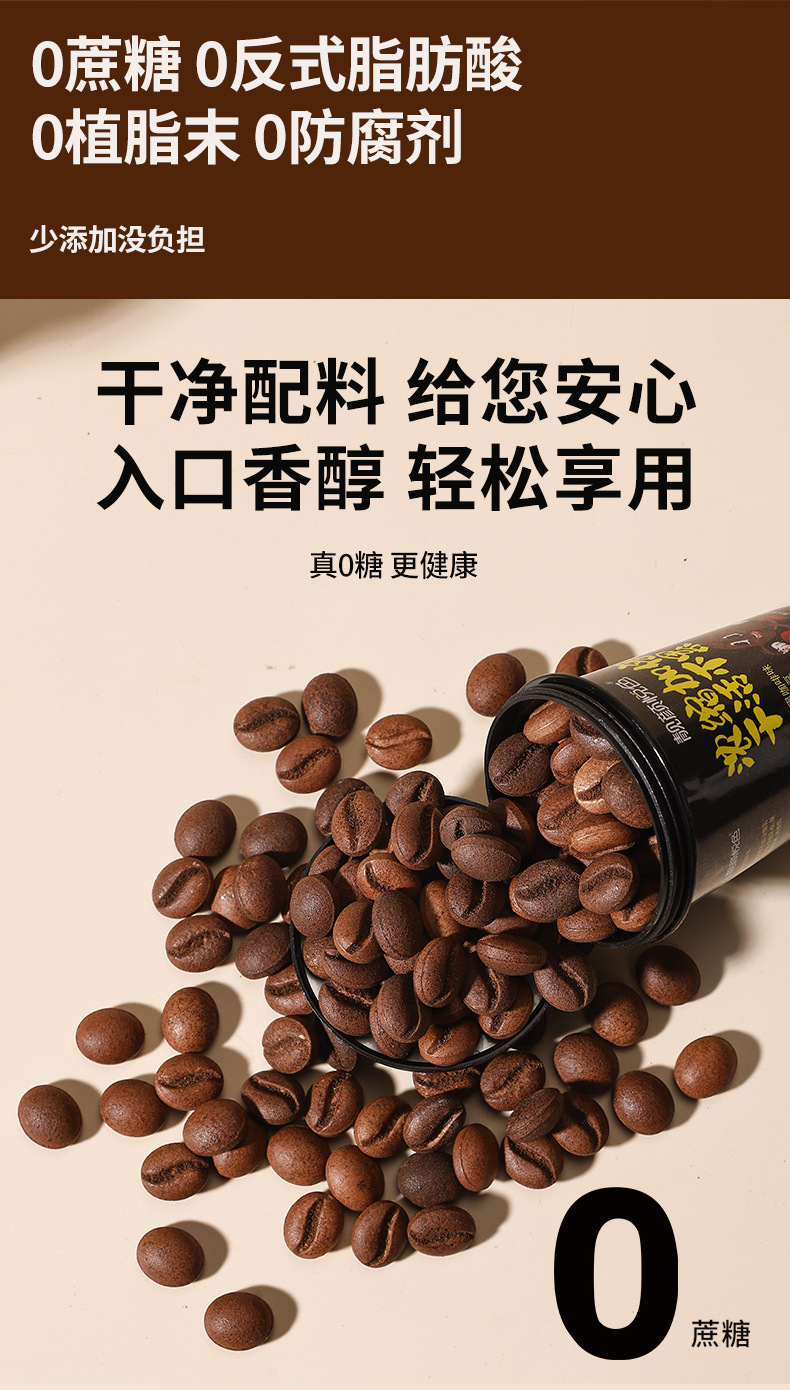 Rich Coffee Bean Pressed Candy 60g Cup Pack Latte Flavor Chewy Snack Sweet Treat key features