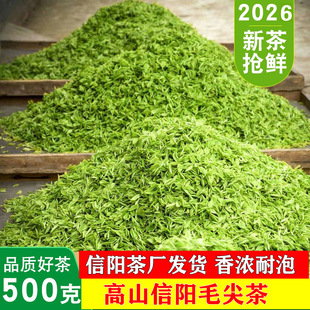 ���~���ë��2026�²���ǰ�����ɽë����F�G��ɢ�b���~ë��500g