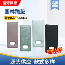 园林护膝海绵跪垫 厂家现货户外多功能记忆棉花园跪垫潜水料跪垫