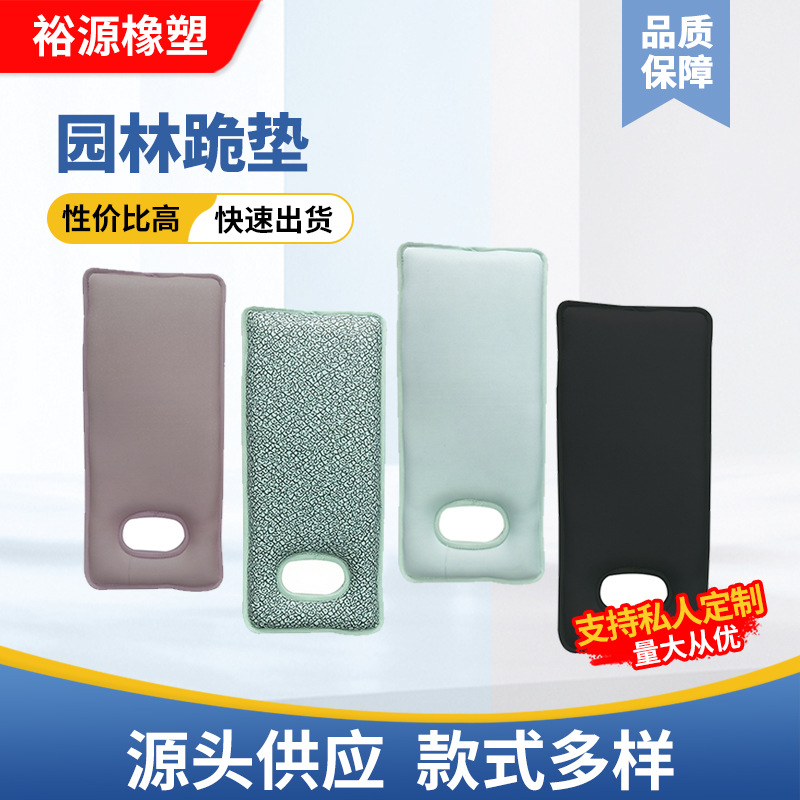 Garden Knee Pads Sponge Kneeling Pads Manufacturer Ready-Made Outdoor Multi-Functional Memory Foam Garden Kneeling Pads Diving Material Kneeling Pads