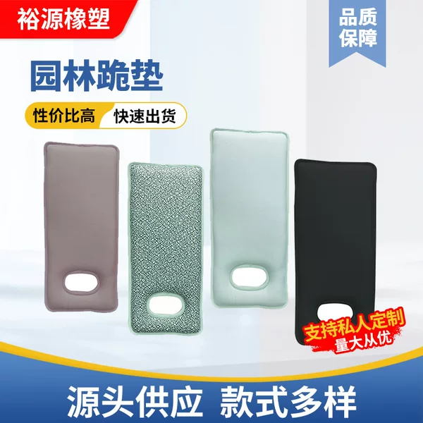 Garden Knee Pads Sponge Kneeling Pads Manufacturer Ready-Made Outdoor Multi-Functional Memory Foam Garden Kneeling Pads Diving Material Kneeling Pads