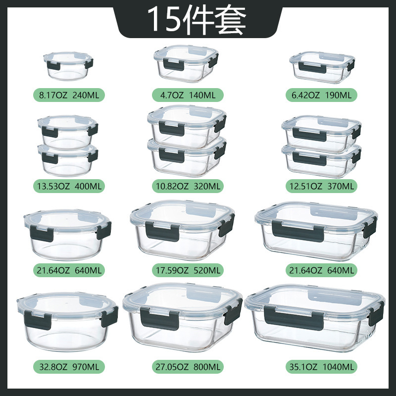 Conjunto de quince piezas gris (conjunto Grupo uno)