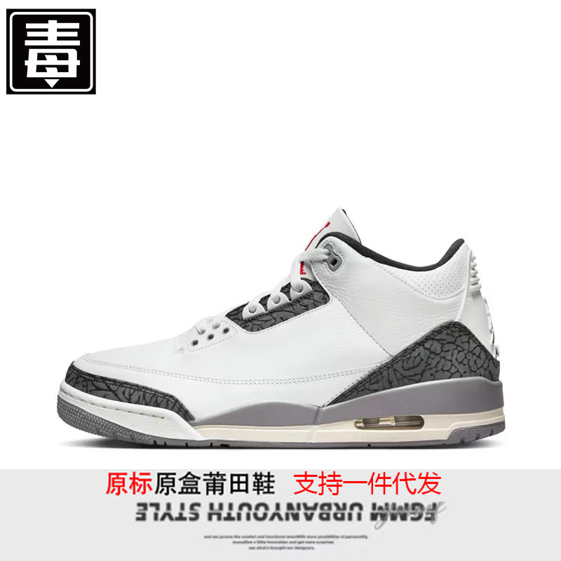 Zapatos Putian Naike Guanaj3 Zapatillas de baloncesto para hombres y mujeres Hiroshi Fujiwara Smiley Joe 3 North Carolina Blue Chicago Bull Zapatillas