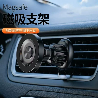 Navigation Circular Magnetic Strong – Car phone holder