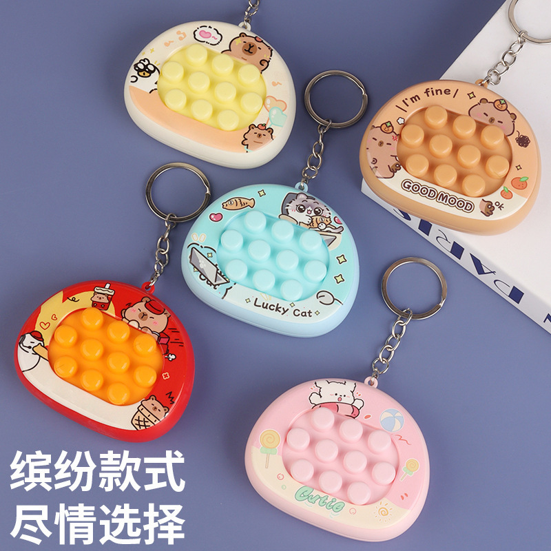 Creative Decompression Pinch Keychain Button Toy Gift Gift Wholesale Cartoon School Bag Pendant Trinket Creative Decompression Pinch Keychain Button Toy Gift Gift Wholesale Cartoon School Bag Pendant Trinket