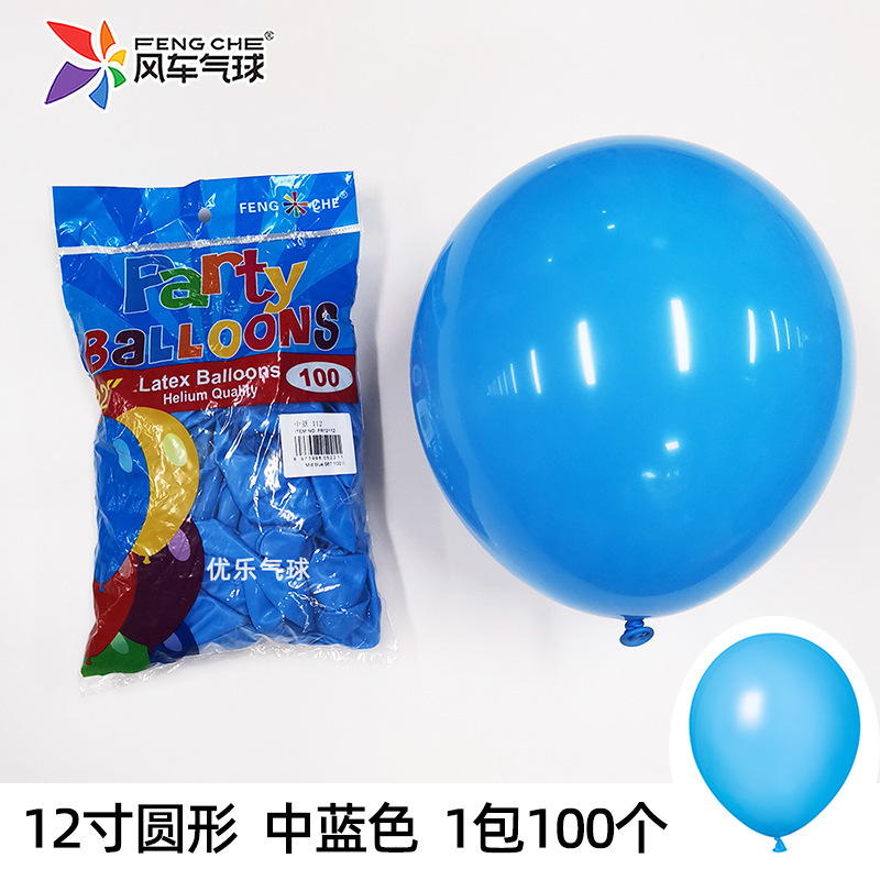 Wind Signboard 12-inch Round Thick Latex Balloon Birthday Party Wedding Bridal Room Romantic Love Declaration Scene Decoration