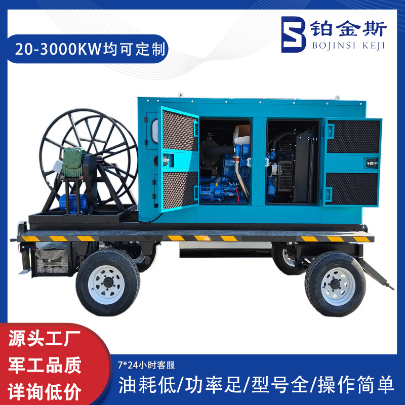 玉柴50kw拖车柴油发电机组工地主用发电75/100/150/200千瓦yuchai