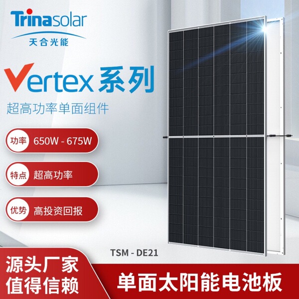 Single crystal solar-powered