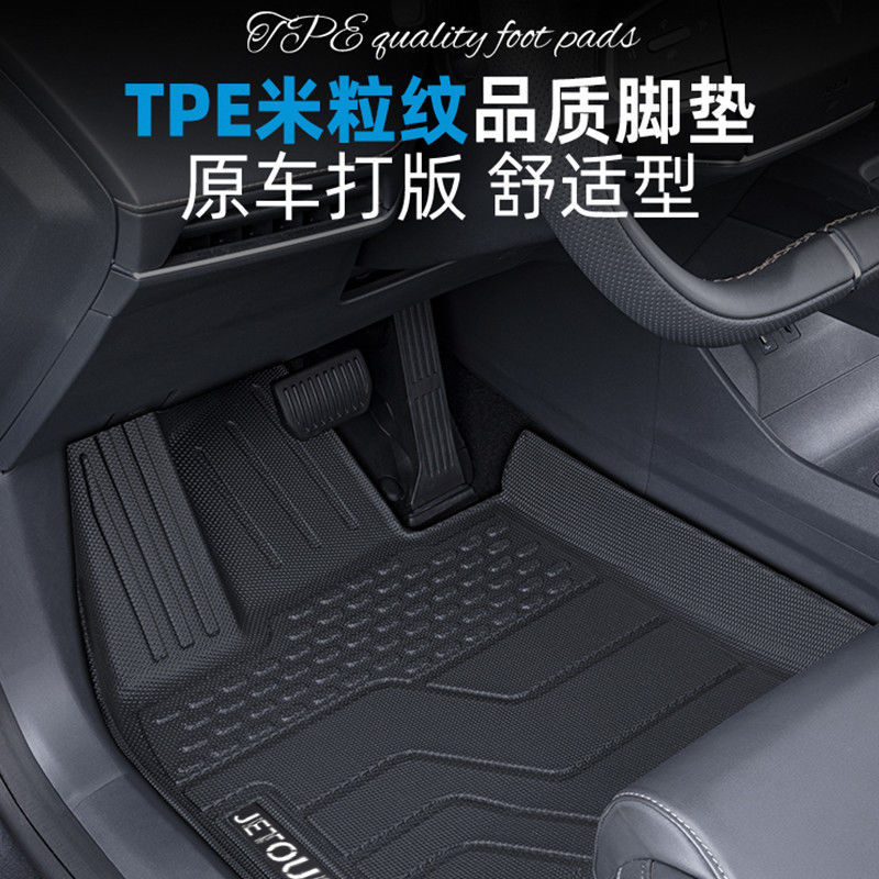 제트 여행자 발 매트 TPE 완전 동봉 트렁크 매트 새로운 고급 제품 국경 도매