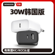 PD30W氮化镓A+C双口快充韩规KC KCC认证韩国USB充电头手机充电器