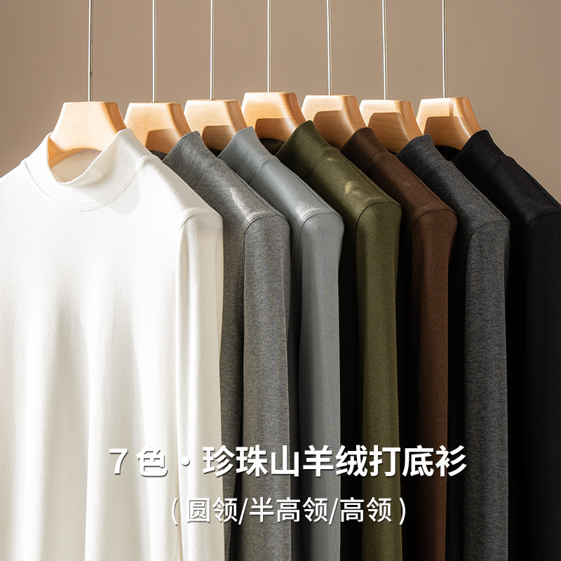 Pearl Cashmere Blend Base Layer Knitwear for Women, Autumn and Winter, Thermal Round Neck/Half Turtleneck/High Neck Pullover