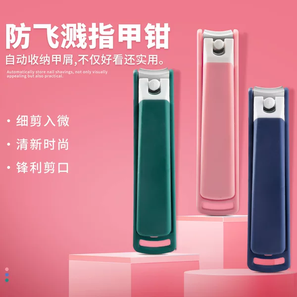 Anti-Splash Household Nail Clippers, Large Flat Mouth, Small Slanted Mouth, Convenient Nail Scissors with Nail File, Can Be Hung on a Keychain