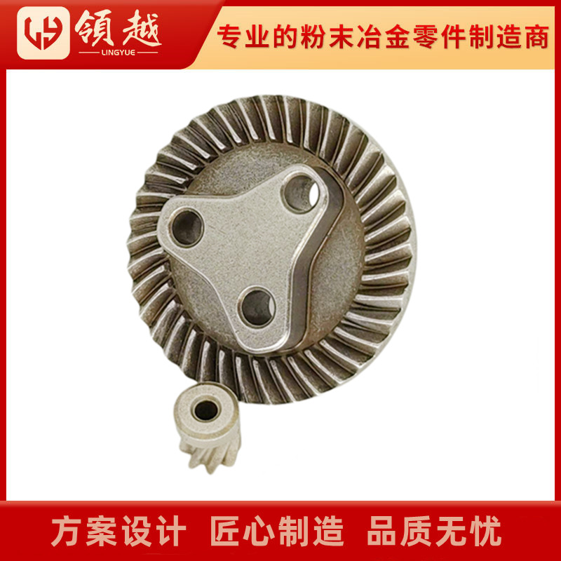 厂家现货车载用品15缸充气泵齿轮粉末冶金高精度打气泵高精度齿轮