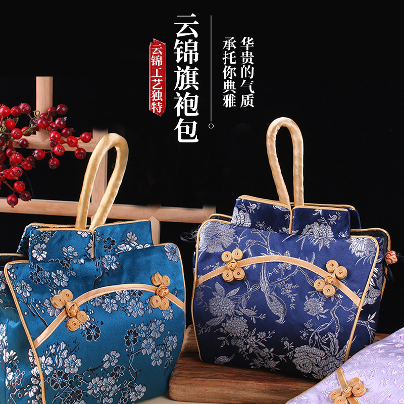 南京云锦包中国风丝绸手拿包旗袍汉服包包小化妆包零钱卡包钥匙包
