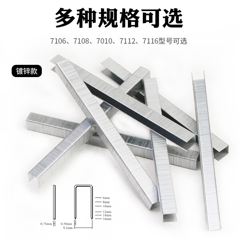 Clavos neumáticos para pistola 7116B, clavos neumáticos 7108/7110/7112, clavos en U neumáticos, clavos para pistola de piel.