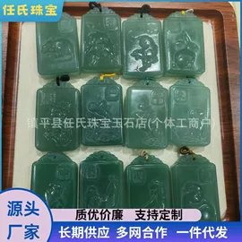 玉器工艺品;其他工艺品;仿玉工艺品