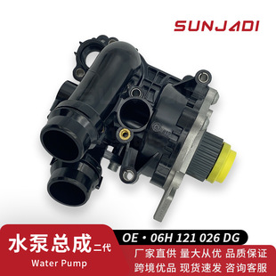 EA888�����X��ˮ�ÿ���06H121026DG�m��;�^�����~�v�W��A4LQ5B9