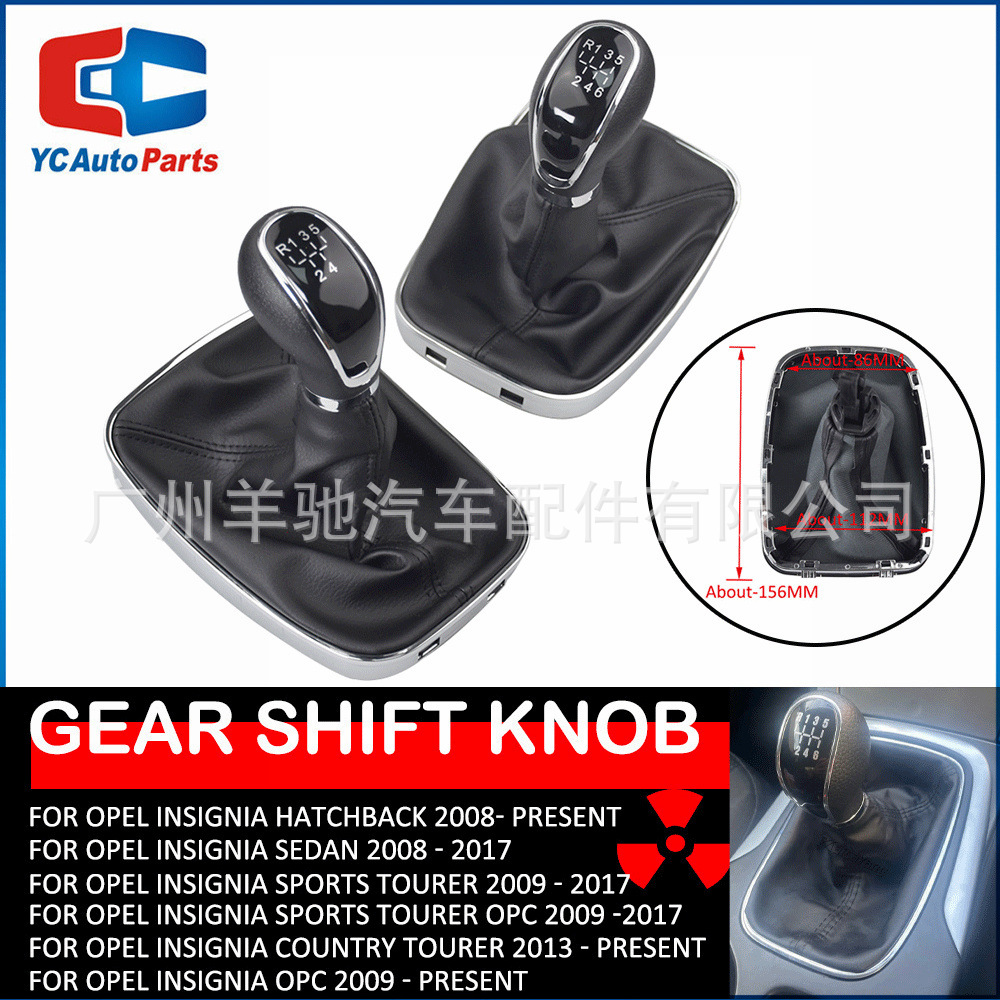 Aplicable a Opel Insignia 2003 - 2017 cubierta de polvo de cuero negro cabeza de cambio de velocidad
