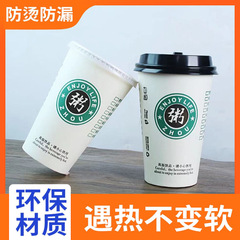 粥杯早餐店一次性加厚纸杯八宝粥杯耐热早餐粥粥杯带盖厂货源供应