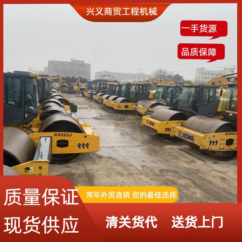 外贸直销 徐工压路机XS263JXS223J XMR30S XP303SXS203J XS600J