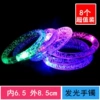 Bracelet, 8 pieces
