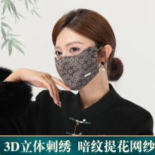 秋冬新款保暖口罩女士蕾丝刺绣防风防寒立体透气复古奢华高颜值