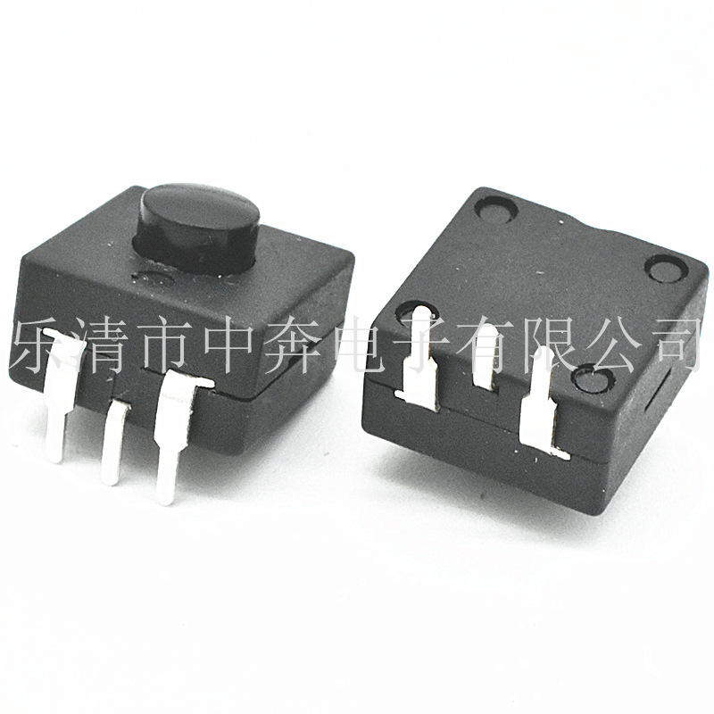 按钮开关 12*12 两开一关 2开1关 12*12 两开两关 边3脚 自锁开关