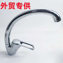 外贸马蹄锌合金C管元宝厨房冷热水龙头洗菜盆水槽洗碗池混水龙头