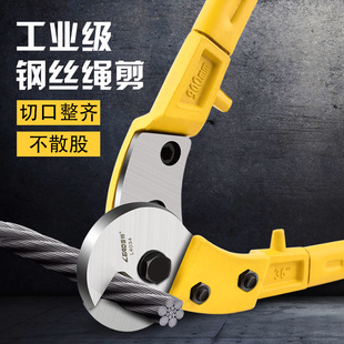 Wire Rope Scissors Wire Breaking Pliers Cutting Oil Wire Rope Brake Wire Lead Sealing Shears Strongly Shears Skipping Rope Clothes Line Pliers Tools