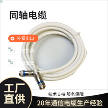 syv75-4�~��� RG6 RG58��ҕ�l���������� �������lͬ�S��|