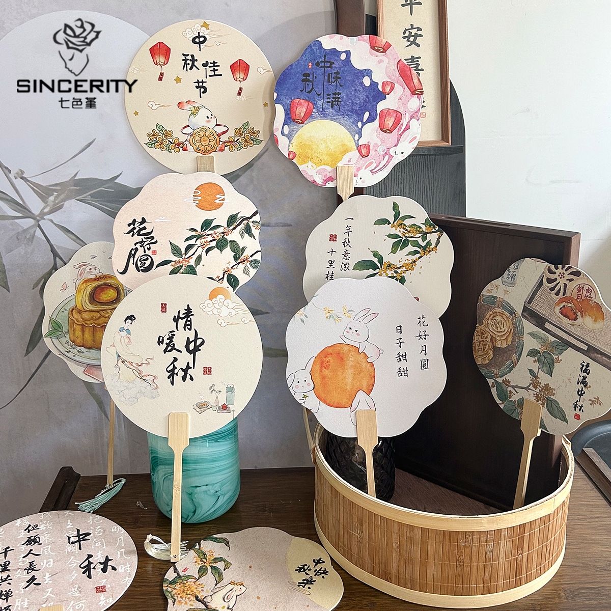 Nuevo Festival del Medio Otoño chino de siete colores cordier adornos de ventilador caja de regalo embalaje DIY decoración floral florista adornos