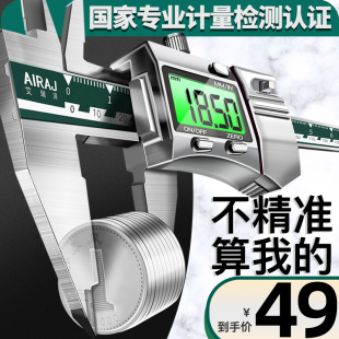 Xd Arrizo Electronic Vernier Caliper Waterproof High-Precision Digital Display Industrial Grade Household Small Toy Oil Gauge Measurement