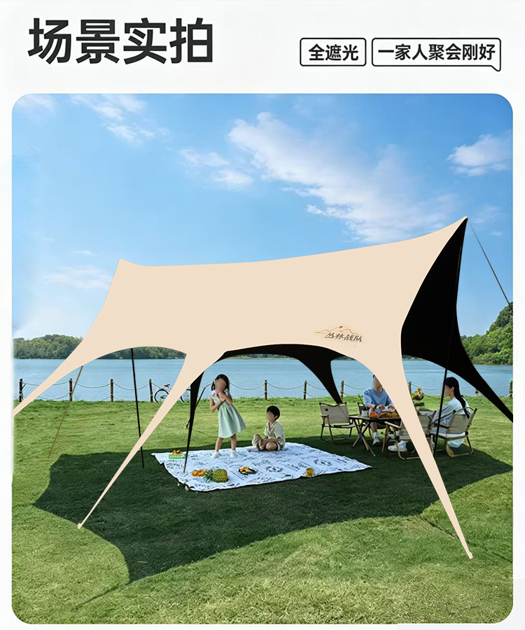 Jungle Warriors Octopus Canopy Tent Outdoor Octopus Instant Setup Camping Thickened Black Coating Sunscreen Quick-Open Canopy